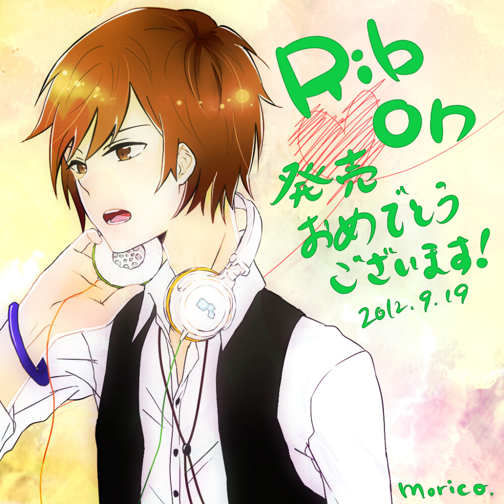 りぶ rib niconico唱见 歌い手
Rib on 