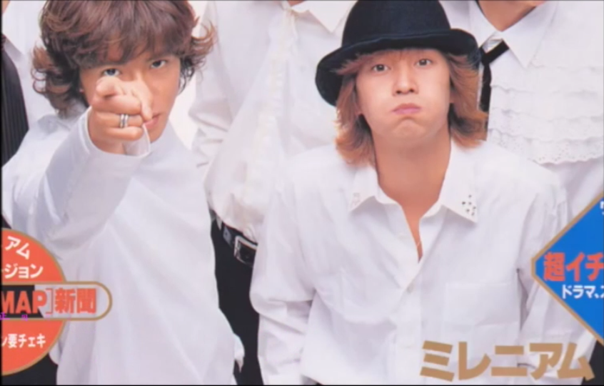 smap中居正广木村拓哉2top