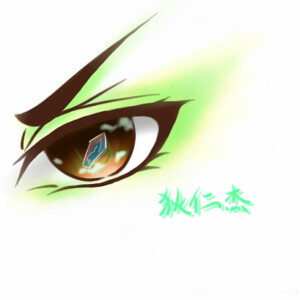 手绘王者荣耀人物眼睛——狄仁杰