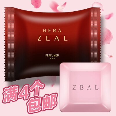 韩国进口正品 HERA赫拉ZEAL香水皂 植物郁香美容皂 沐浴皂香皂60g