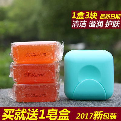 安利香皂雅蜜润肤蜜露香皂250g(3块装)控油滋润可洗脸洗澡