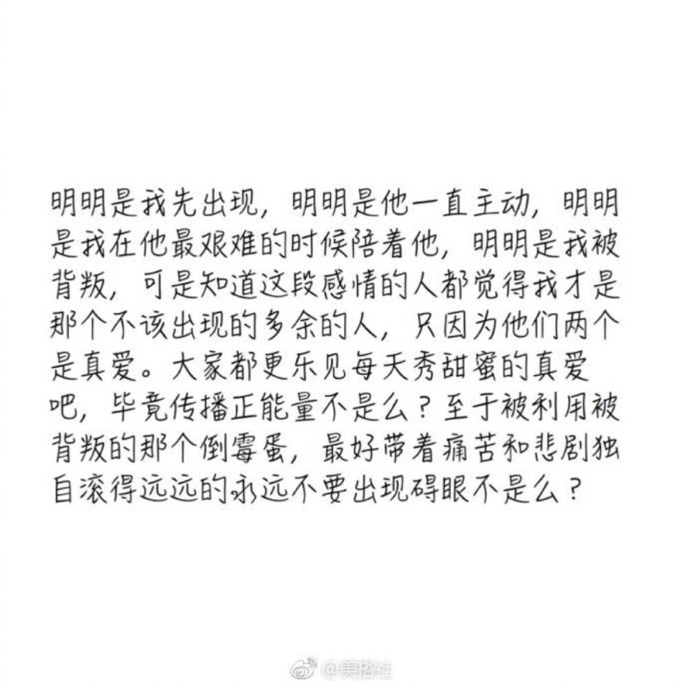 箴言