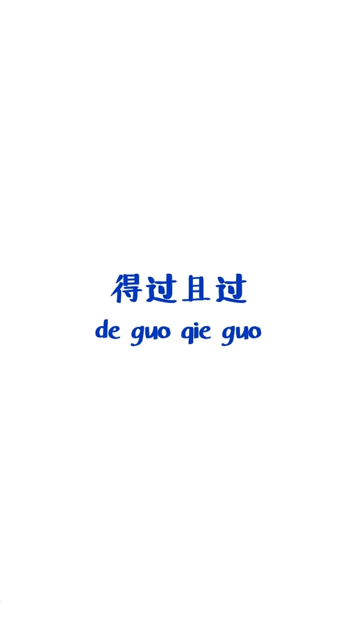 壁纸