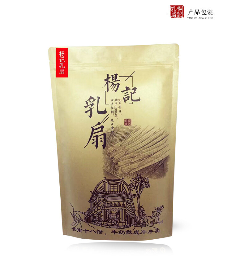 云南特产大理美食杨记乳扇500g -地方特产-堆蜜糖吃货网