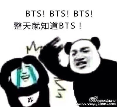 表情包 BTS