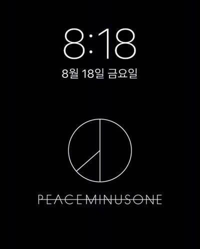 peaceminusone