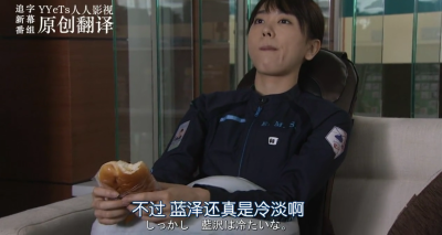 code blue3
新垣结衣