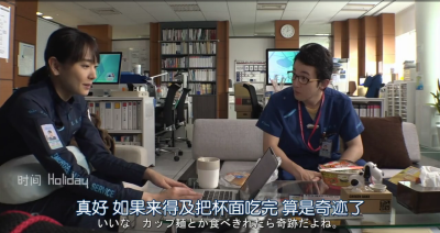 code blue3
新垣结衣 浅利阳介