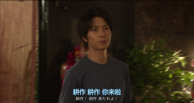 code blue3
山下智久