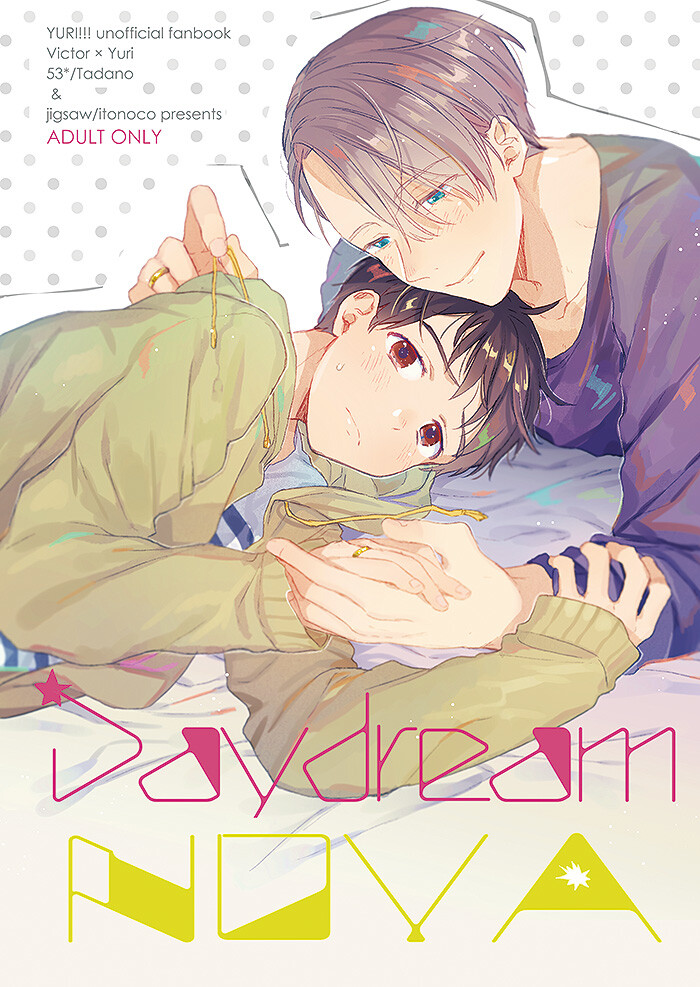 p站画师 唯野 作品【侵删致歉】 维勇【侵删致歉