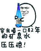 大胖子系列张学友表情包下载动态