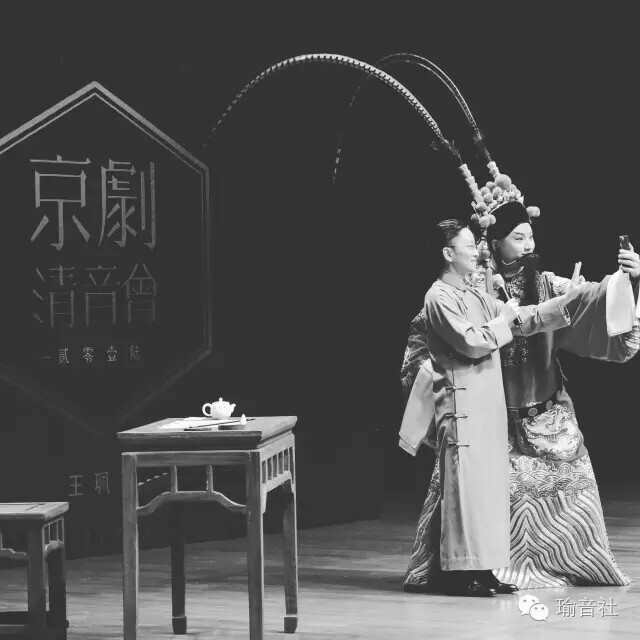 瑜老板