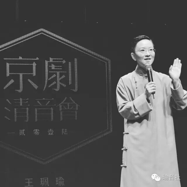 瑜老板