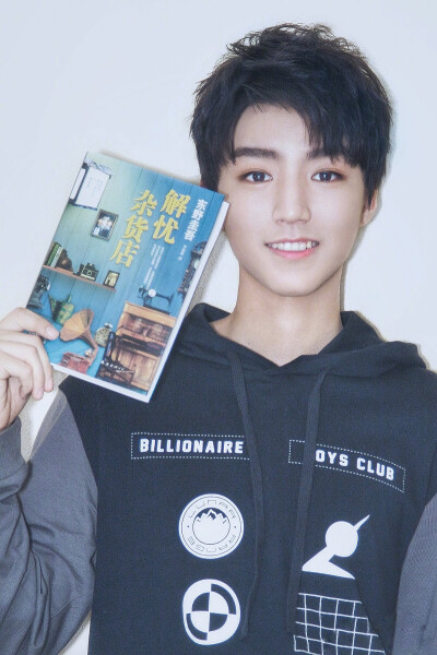 #王俊凯##TFBOYS王俊凯#解憂雜貨店crlogo