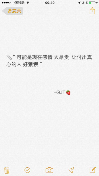 备忘录