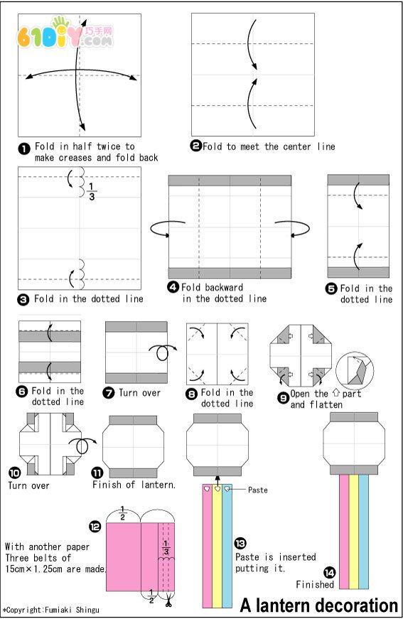 中秋节灯笼折纸