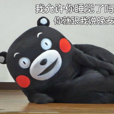 一言不合就发图系列⠒̫*
♥不喜没礼貌之人拿图请点赞♥