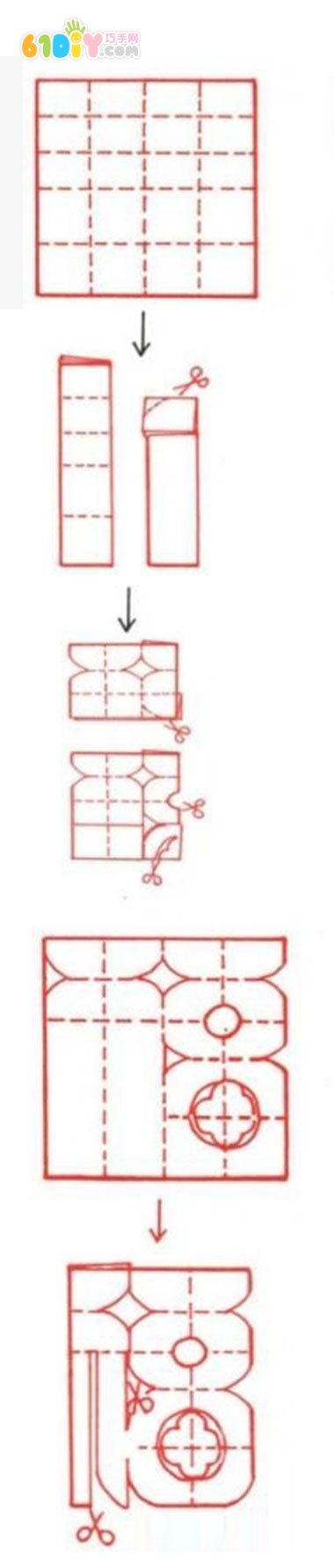 简单的福字剪纸教程