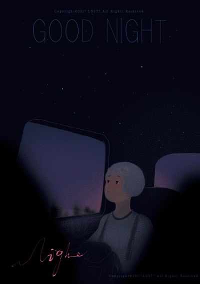 孤单星球：Good Night