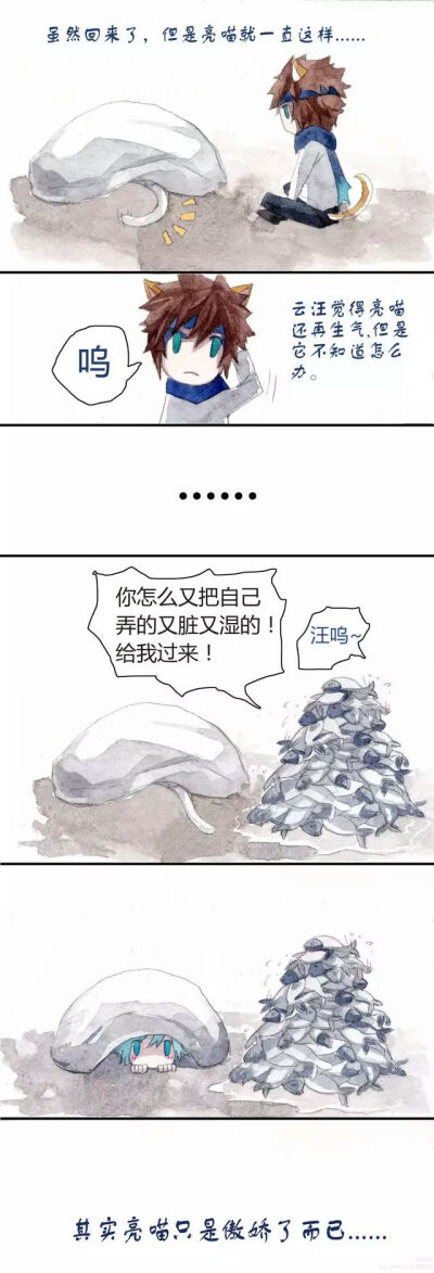 赵云诸葛亮(7)