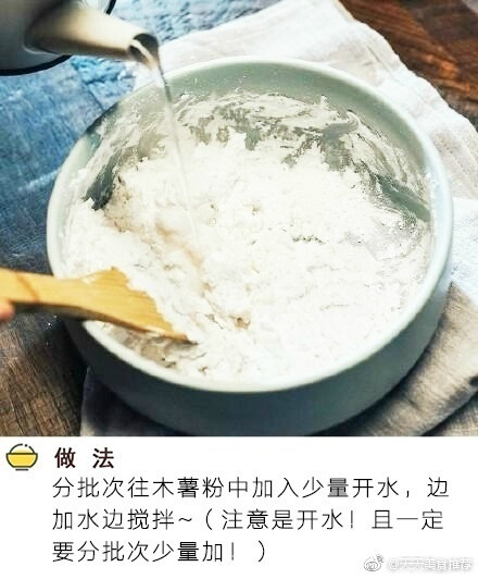 紫薯水晶汤圆，这样做惊艳了时光！ ????