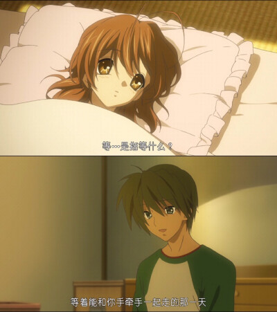 ||动漫语录|| 电影 台词 截图 截屏#Clannad