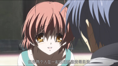 ||动漫语录|| 电影 台词 截图 截屏#Clannad