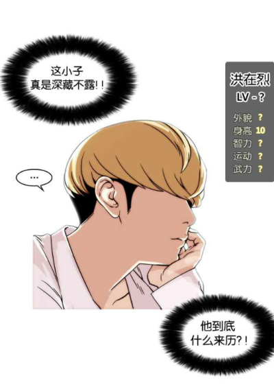 o(*///▽///*)q在烈侧颜超帅的，啊~大爱在烈