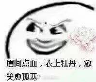 金凌：我要叫舅舅打断你的腿！