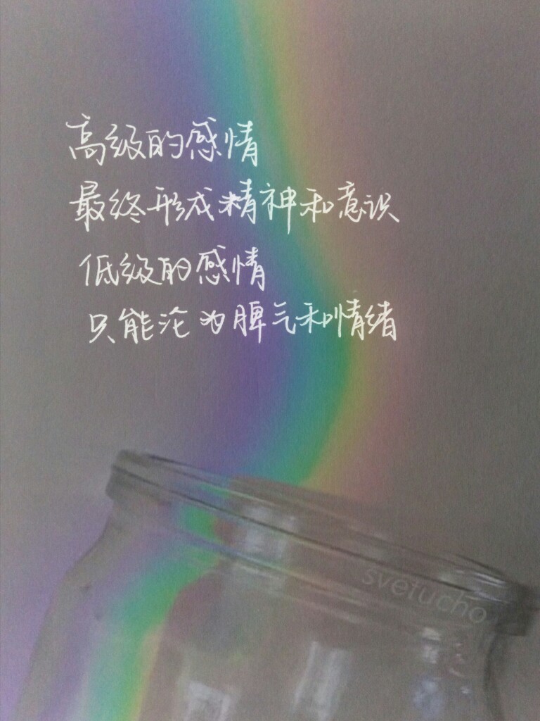 如果能控制好脾气多好呀