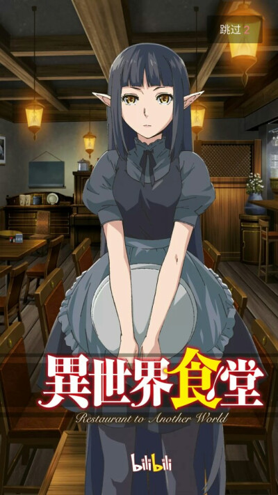 。