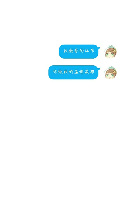 虞姬