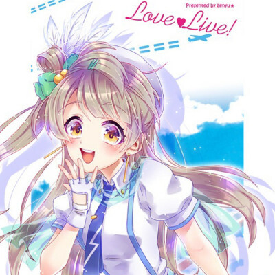 lovelive＃
南小鸟