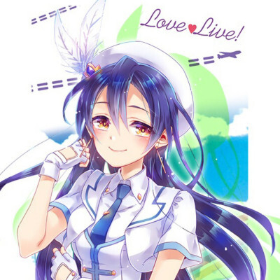 lovelive＃
园田海未