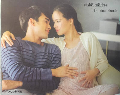 Yaya Urassaya Sperbund-Barry Nadech Kugimiya/naya