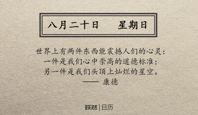 文字收集