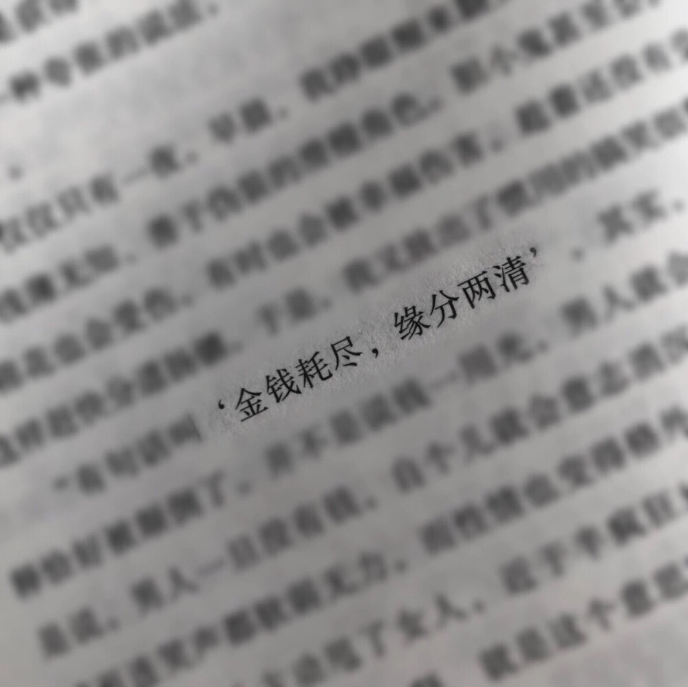 書籍推薦太宰治人間失格句子文字