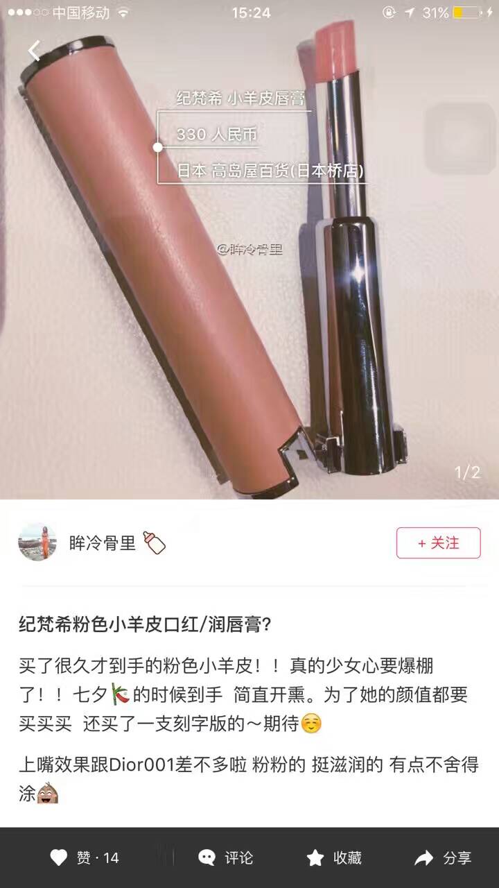 小羊皮