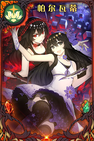 神代梦华谭 动漫 卡牌