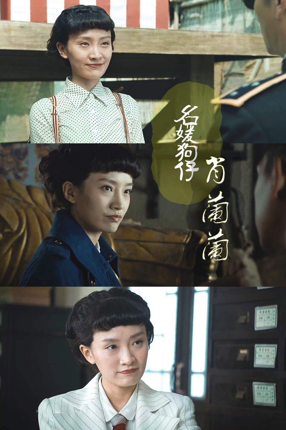 河神肖兰兰天津肖小姐记者