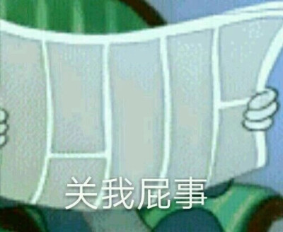 表情包