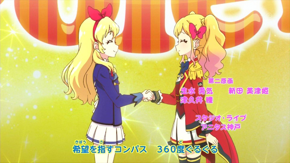 星宫草莓虹野梦