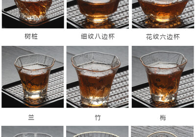 日式锤目纹品茗杯 茶碗 