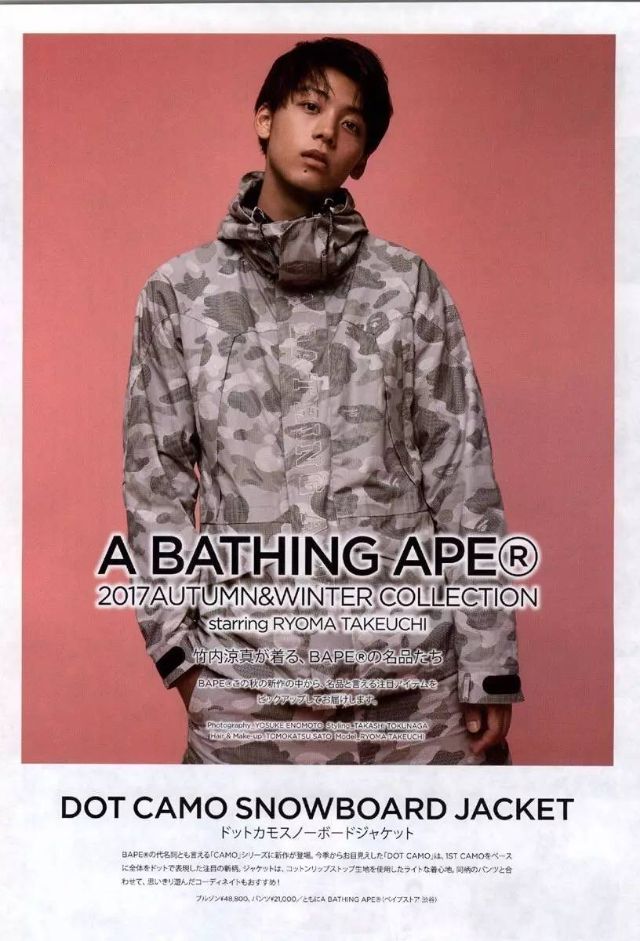 A BATHING APE 2017秋冬系列拍摄的lookbook竹内凉真