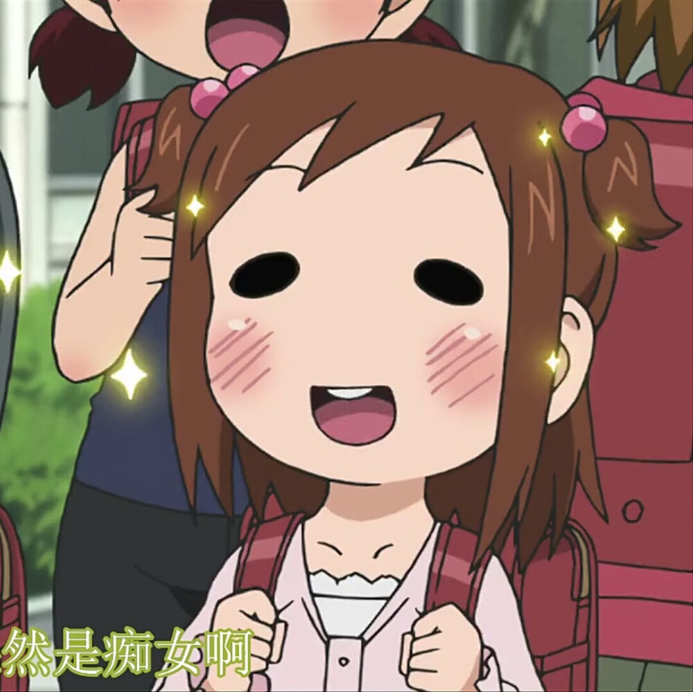 《元气三姐妹》姐妹头像 - 堆糖,美图壁纸兴趣社区