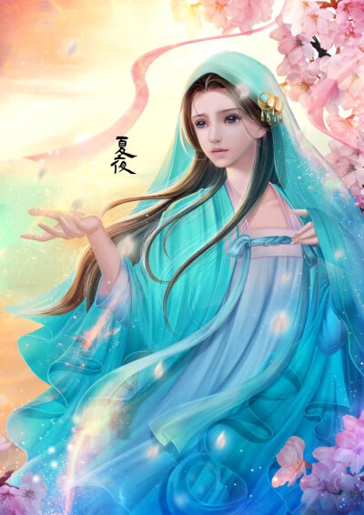 【古风美人】作者：奋斗的夏夜