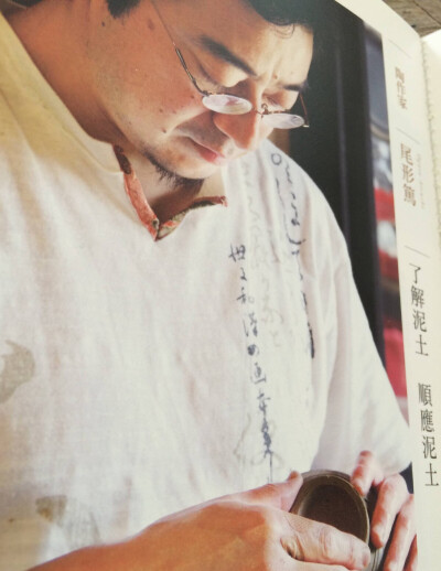 尾形篤的器皿第一次见就喜欢了，近几年来，他的器皿多用刷痕技法创作，更接近陶器本质。他三十岁后才开始学陶，在此之前，在东京担任杂志编辑。