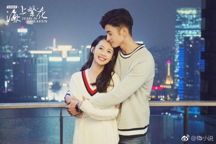 新剧《佳期如梦之海上繁花》