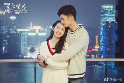 新剧《佳期如梦之海上繁花》