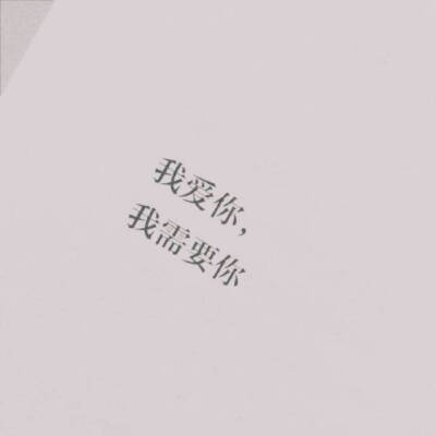 "
想谈那种特别啰嗦特别甜的恋爱 ​​​
" ​​​
图片/平铺/简单/文字/锁屏壁纸/手机壁纸/iPhone壁纸/原宿壁纸.
喜欢点赞请关注♡ 